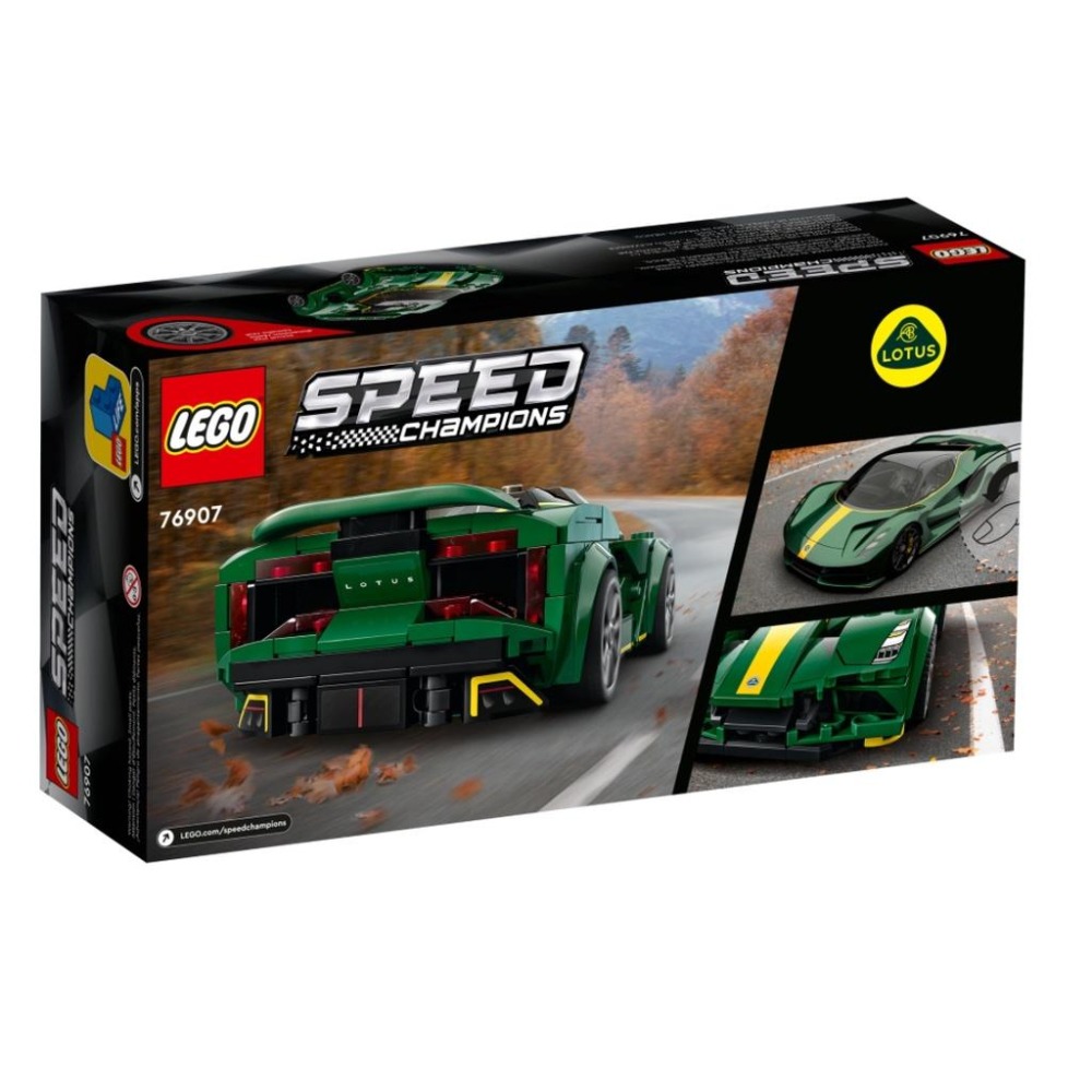 【磚星球】樂高 LEGO 76907 Speed系列 Lotus Evija-細節圖4