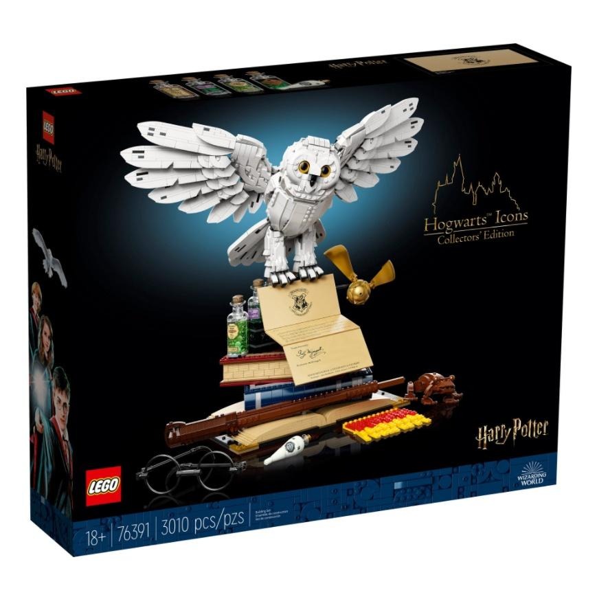 【磚星球】樂高 LEGO 76391 哈利波特系列 霍格華茲的象徵 Hogwarts™ Icons-細節圖2