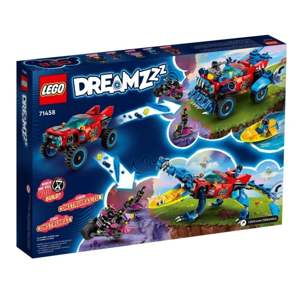 【磚星球】樂高 LEGO 71458 夢工廠系列 鱷魚車 Crocodile Car-細節圖3