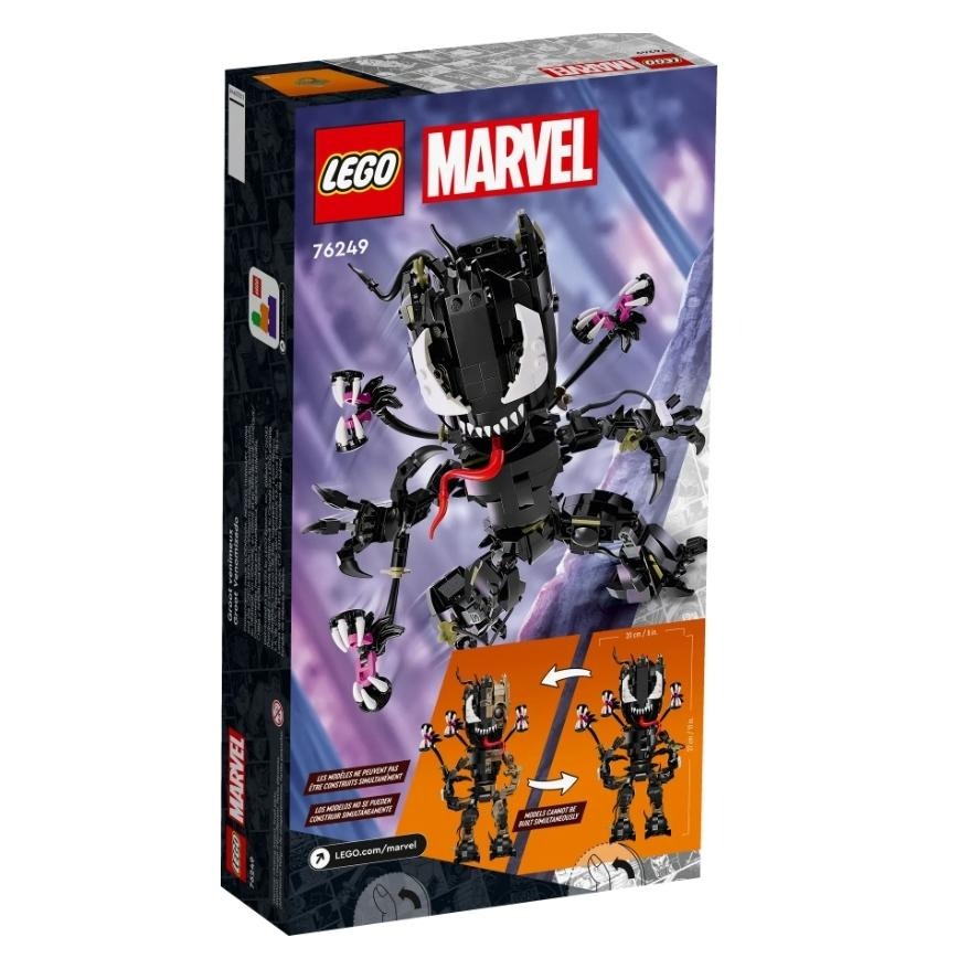 【磚星球】樂高 LEGO 76249 漫威系列 猛毒化格魯特 Venomized Groot-細節圖4