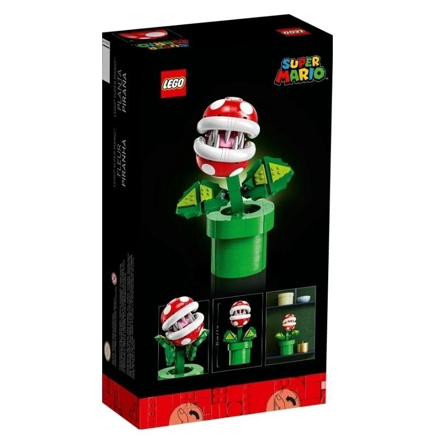 【磚星球】樂高 LEGO 71426 瑪莉歐系列 吞食花 Piranha Plant-細節圖3