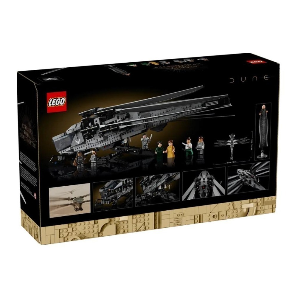 【磚星球】樂高 LEGO 10327 ICONS™ 亞崔迪皇家撲翼機 Dune Royal Ornithopter-細節圖3