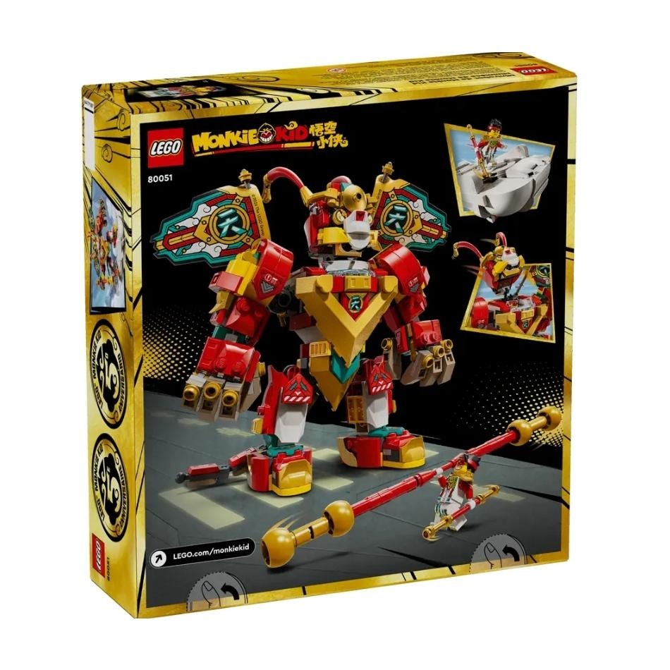 【磚星球】樂高 LEGO 80051 悟空小俠 悟空小俠迷你機甲 Monkie Kid＇s Mini Mech-細節圖4
