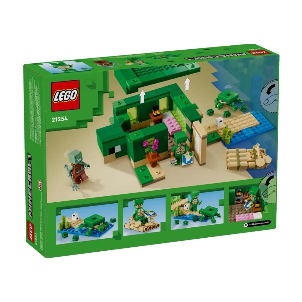 【磚星球】樂高 LEGO 21254 當個創世神 海龜海灘別墅 The Turtle Beach House-細節圖4
