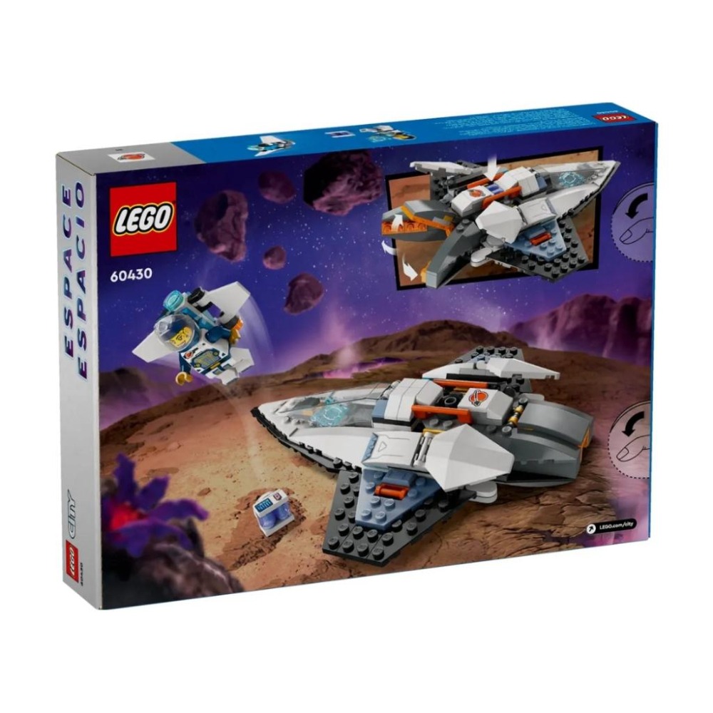 【磚星球】樂高 LEGO 60430 城市系列 星際太空船 Interstellar Spaceship-細節圖4
