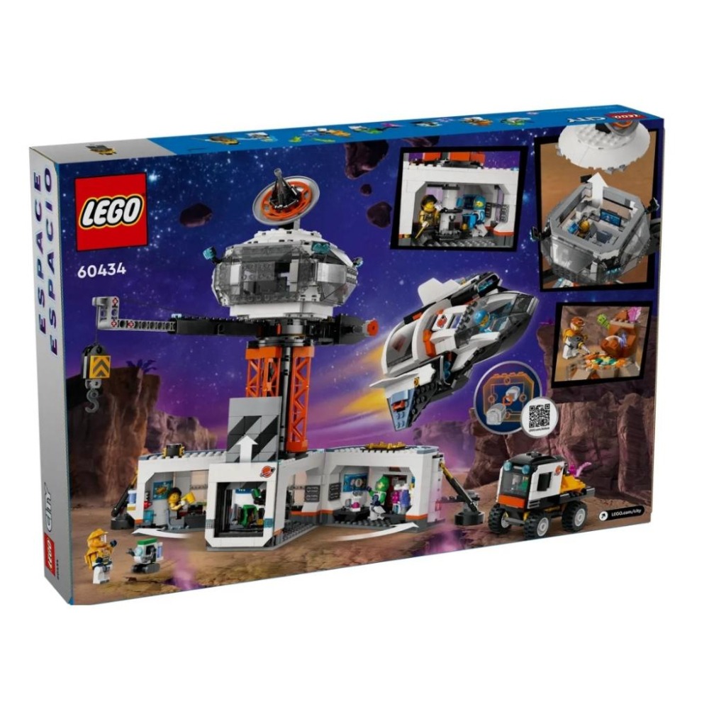 【磚星球】樂高 LEGO 60434 城市系列 太空基地和火箭發射台 Space Base &Launchpad-細節圖4
