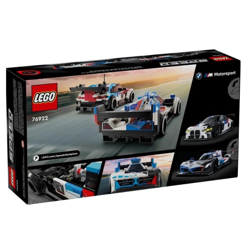 【磚星球】樂高 LEGO 76922 Speed系列 BMW M4 GT3&M Hybrid V8-細節圖4