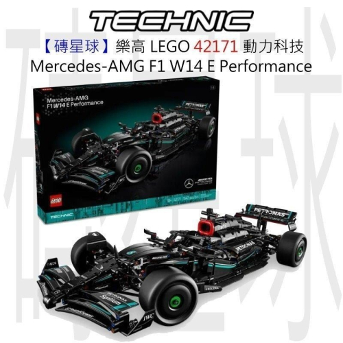 【磚星球】樂高 LEGO 42171 動力科技 Mercedes-AMG F1 W14 E Performance