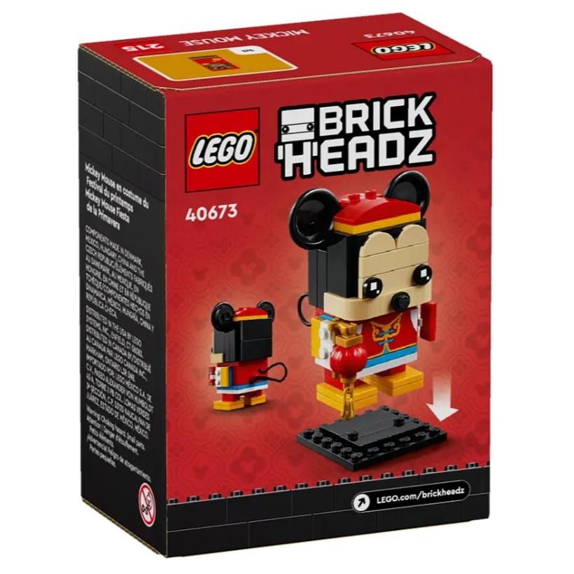 【磚星球】樂高 LEGO 40673 大頭系列 新春米奇 Spring Festival Mickey Mouse-細節圖4