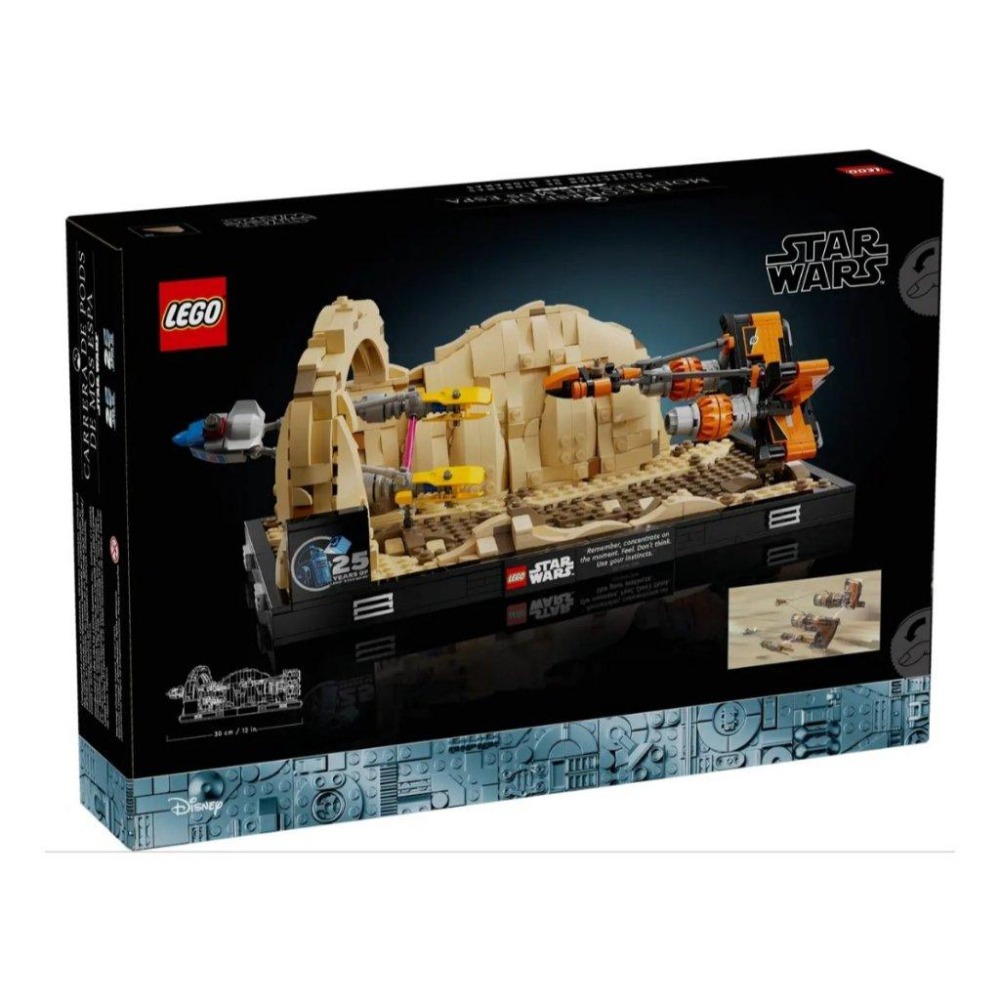 【磚星球】樂高 LEGO 75380 星際大戰系列 莫斯艾斯巴賽艇大賽™ Mos Espa Podrace™-細節圖4