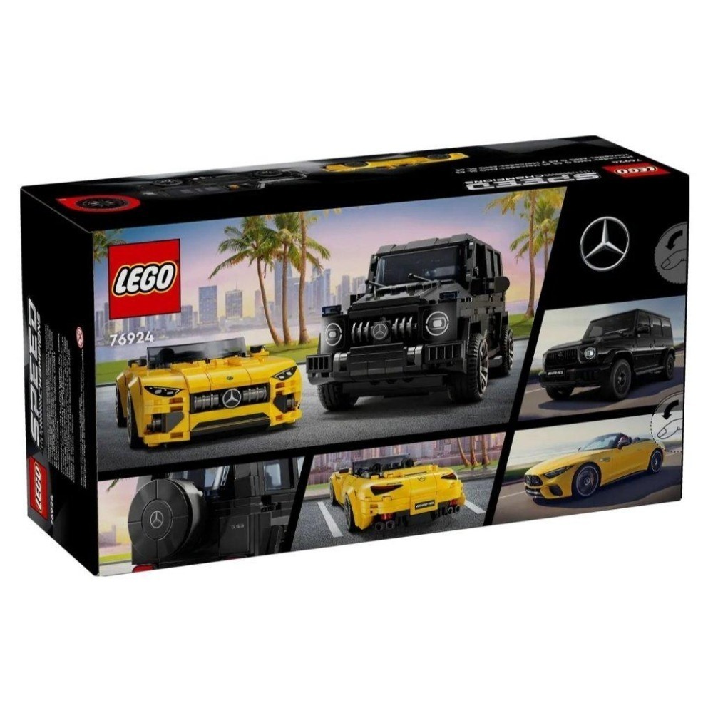 【磚星球】樂高 LEGO 76924 Speed系列 Mercedes-AMG G 63 & SL 63-細節圖4