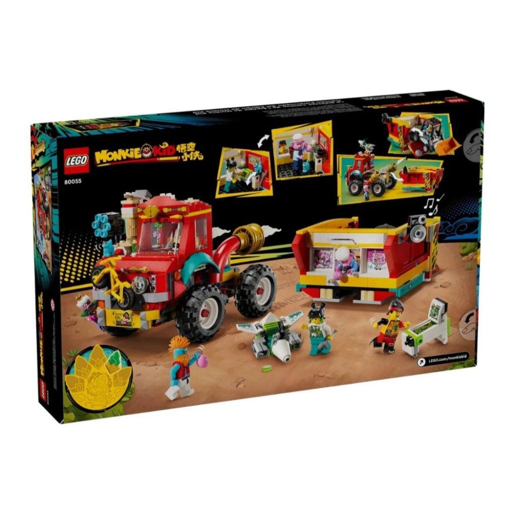 【磚星球】樂高 LEGO 80055 悟空小俠 悟空小俠能量裝載車 Monkie Kid＇s Power Truck-細節圖4