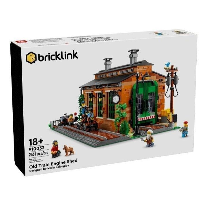 【磚星球】樂高 LEGO 910033 bricklink 老火車維修站 Old Train Engine Shed-細節圖2