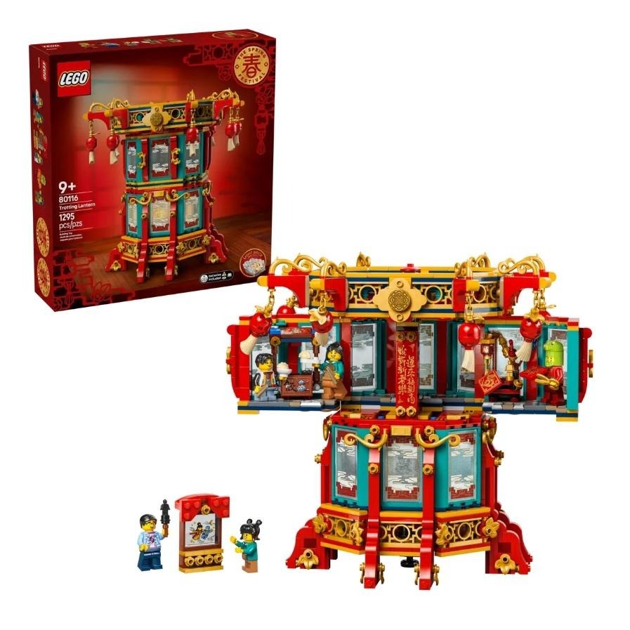【磚星球】樂高 LEGO 80116 中國新年系列 福來運轉燈 Trotting Lantern-細節圖2