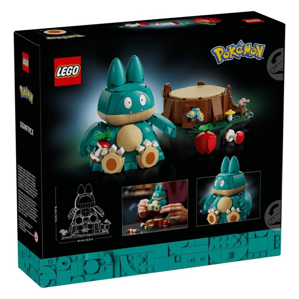 【磚星球】樂高 LEGO 72150 寶可夢系列 小卡比獸 Munchlax-細節圖3