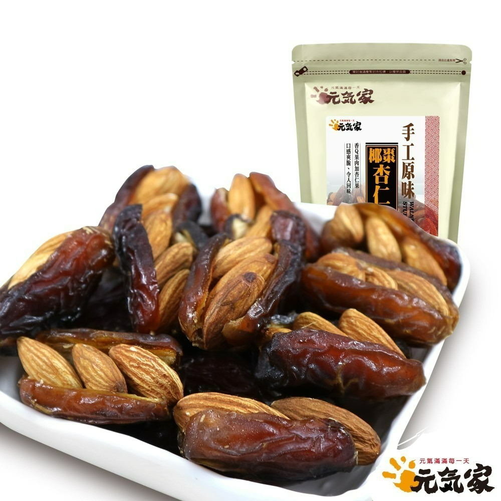 元氣家 手工原味椰棗杏仁果(200g)-細節圖2