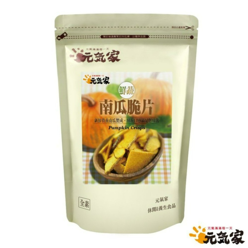 元氣家 南瓜脆片(100g)-細節圖3