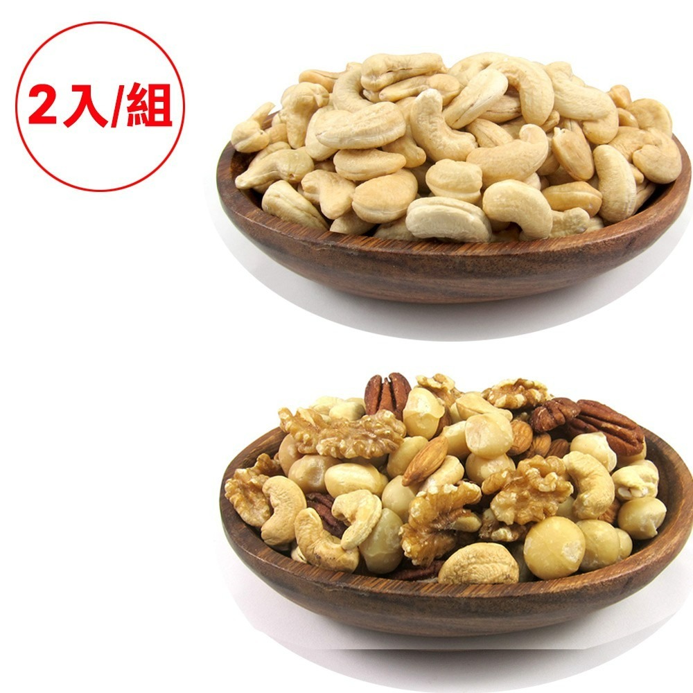 元氣家 原味腰果(200g)+元氣家 活力元氣綜合果(200g)-(2入賣場)-細節圖2