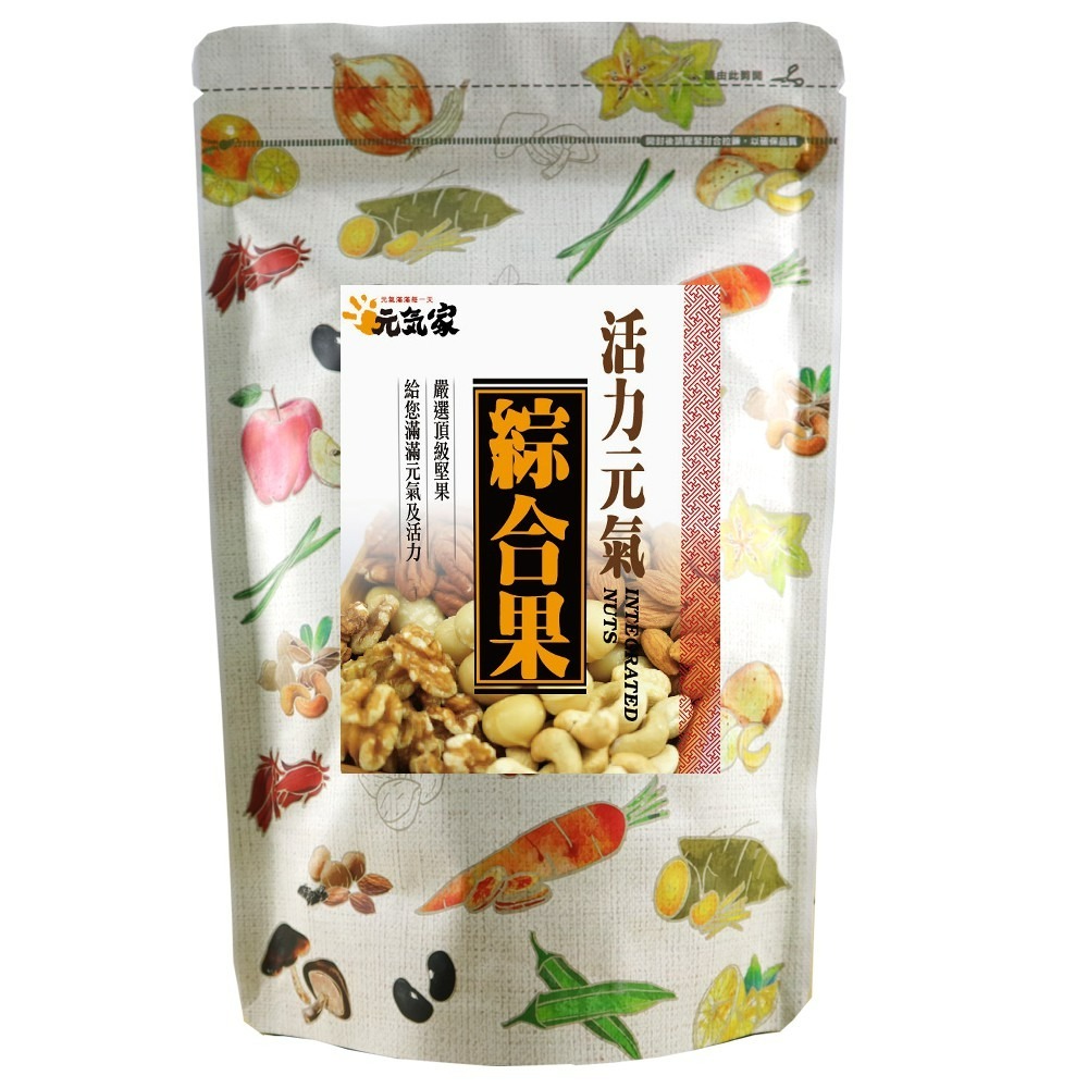 元氣家 原味腰果(200g)+元氣家 活力元氣綜合果(200g)-(2入賣場)-細節圖5