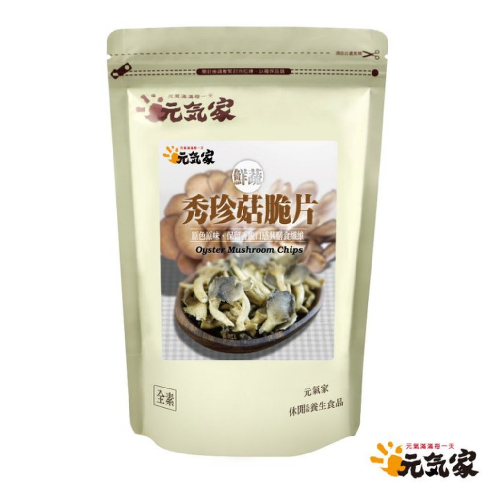 元氣家 秀珍菇脆片(100g)-細節圖3