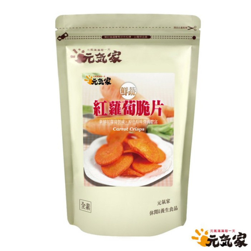 元氣家 紅蘿蔔脆片(100g)-細節圖3