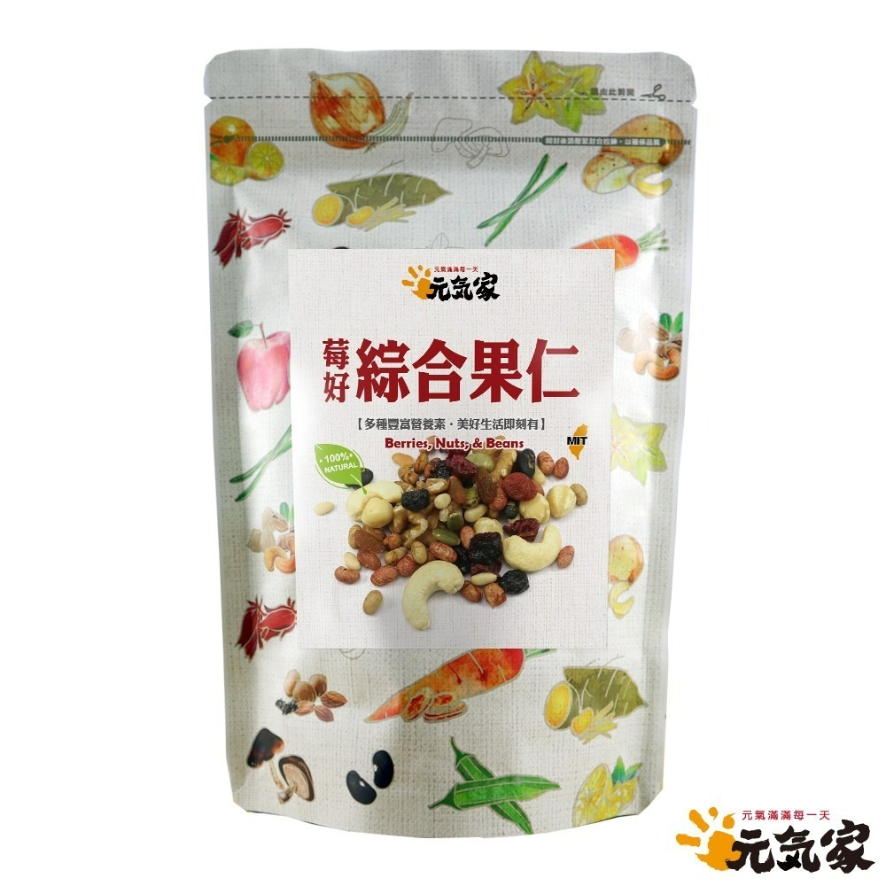 元氣家 莓好綜合果仁(200g/300g)賣場-全素-細節圖4