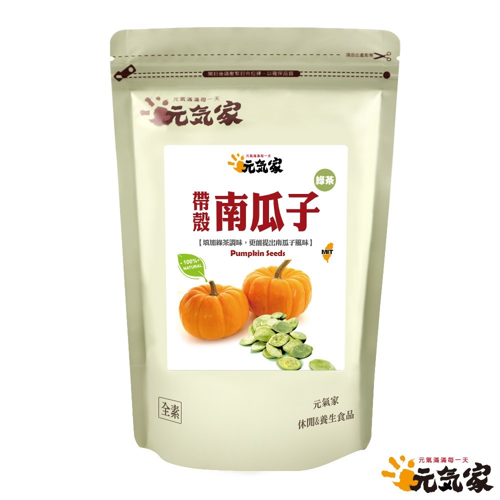 元氣家 綠茶白瓜子(200g)-細節圖3