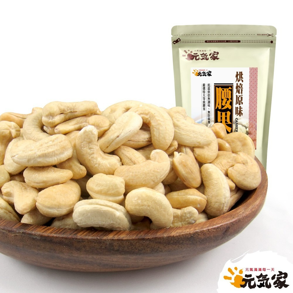 元氣家 夏威夷果(100g)+腰果(200g)-2入賣場-細節圖4