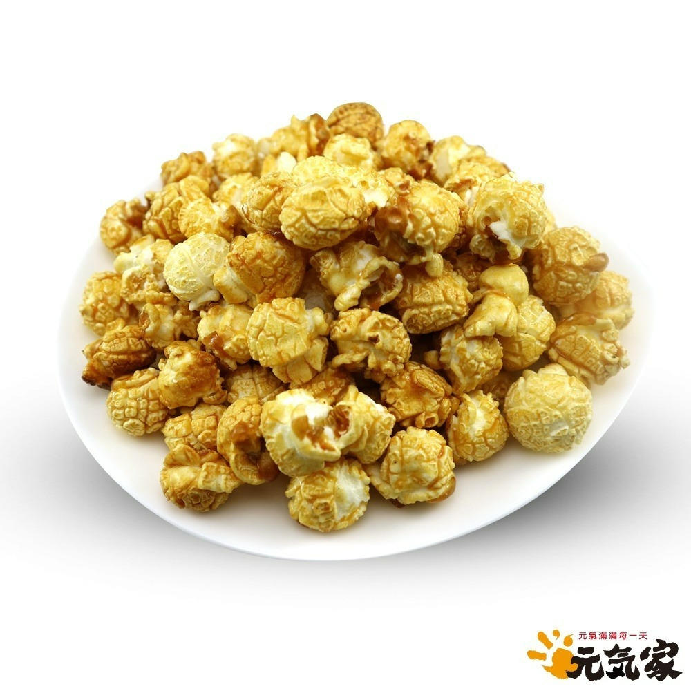 元氣家 爆米花(80g) 11種口味-細節圖3