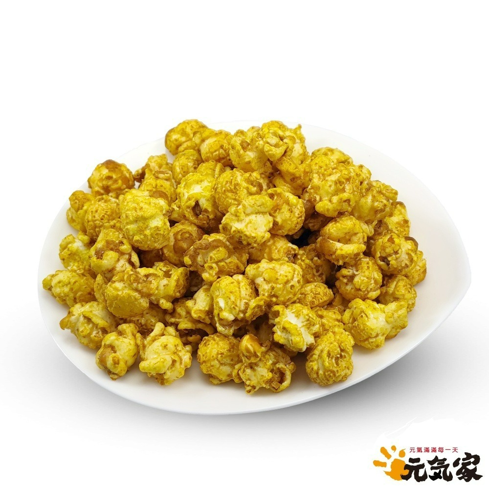 元氣家 爆米花(80g) 11種口味-細節圖8