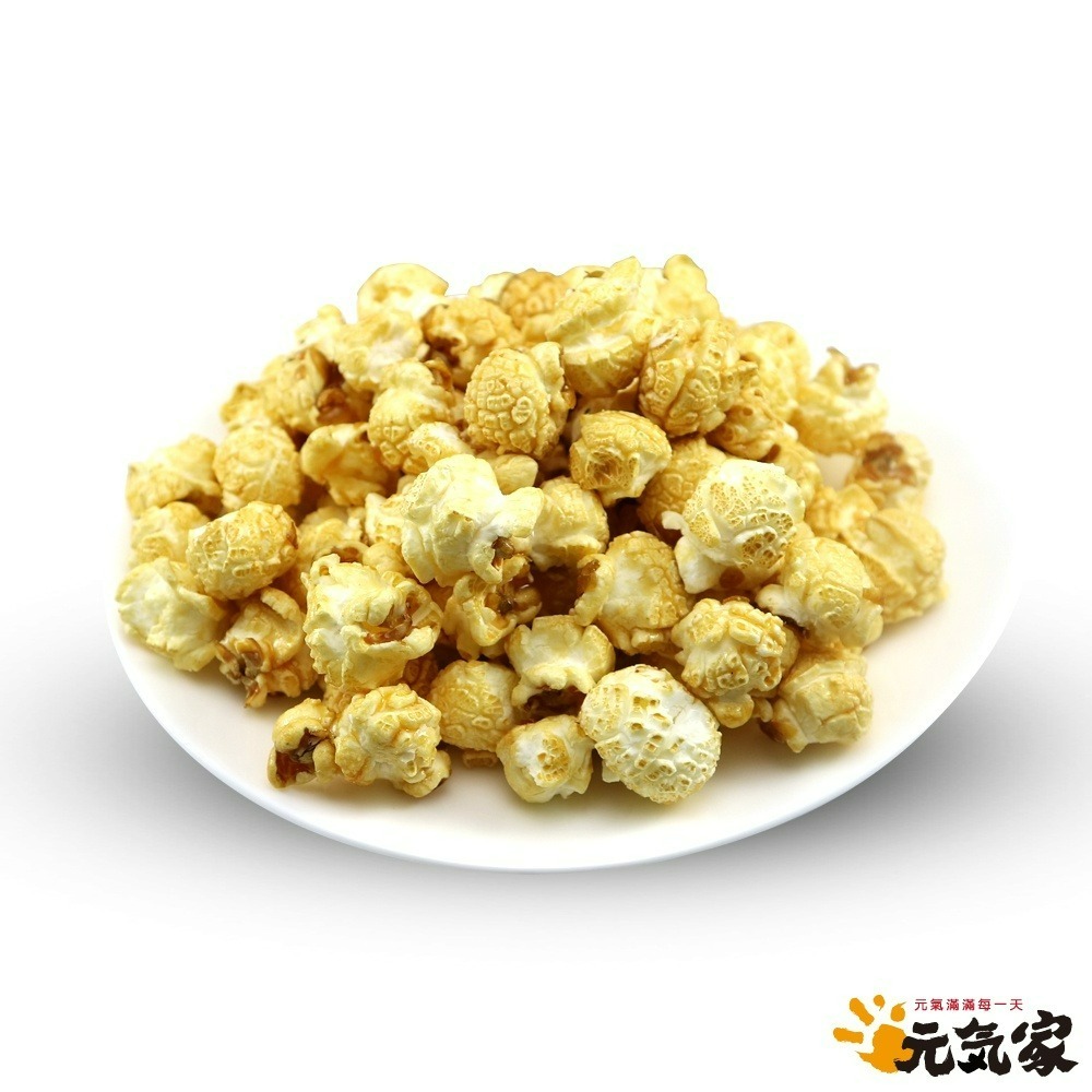 元氣家 爆米花(80g) 11種口味-細節圖9
