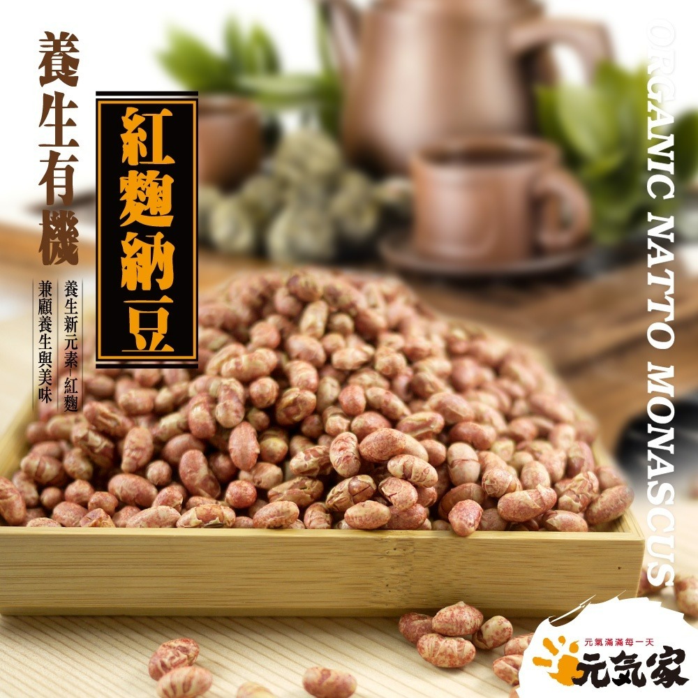 元氣家 紅麴納豆隨手包(40g)-細節圖4