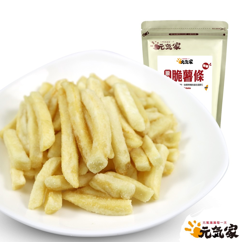 元氣家 原味脆薯條(100g)-(全素)-細節圖2