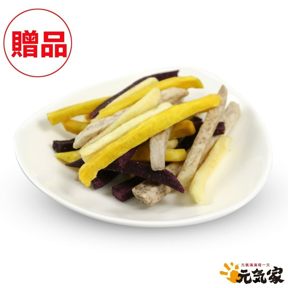 元氣家 活力元氣綜合果(200g)加送綜合芋薯條(120g)x1-細節圖5