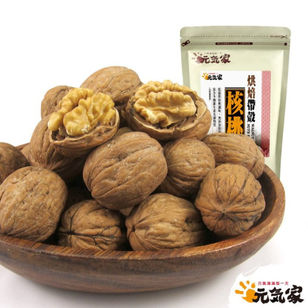 元氣家 帶殼核桃(200g)-細節圖2