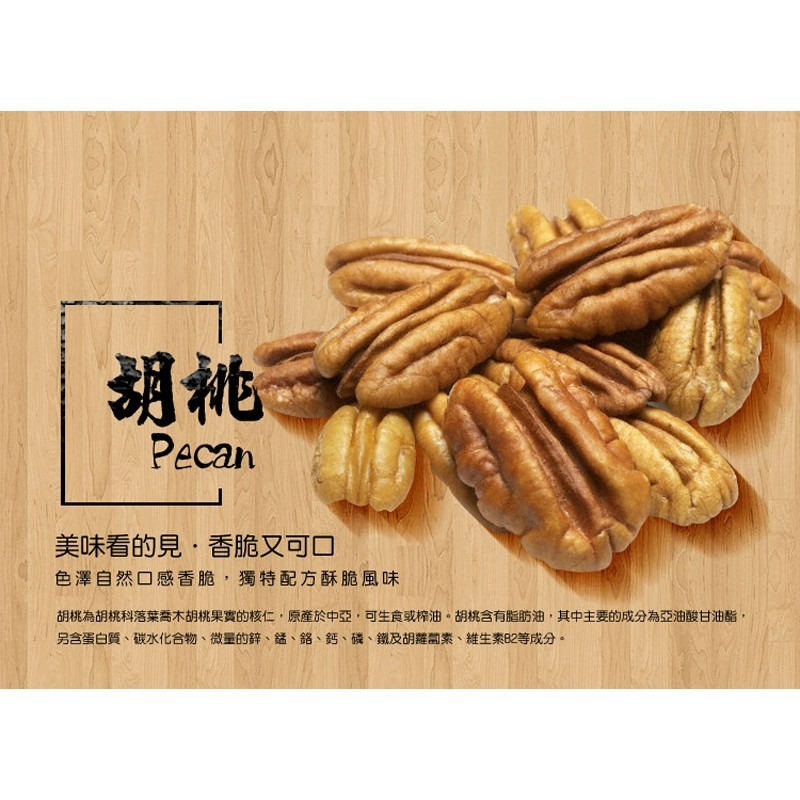 元氣家 活力綜合果(200g)+鹽香綜合果(200g)-2入賣場-細節圖8