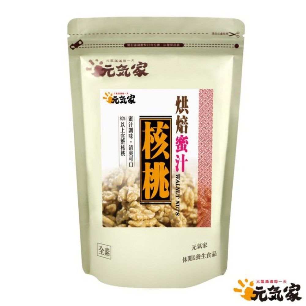 元氣家 烘焙蜜汁核桃(200g)-細節圖3