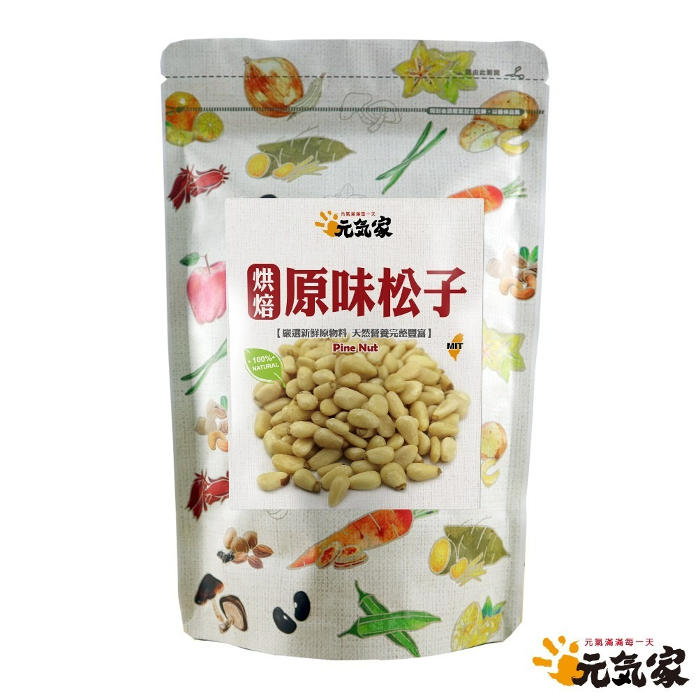 元氣家 烘焙原味松子(200g)-細節圖4