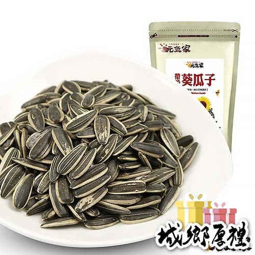 元氣家 帶殼葵瓜子(200g)