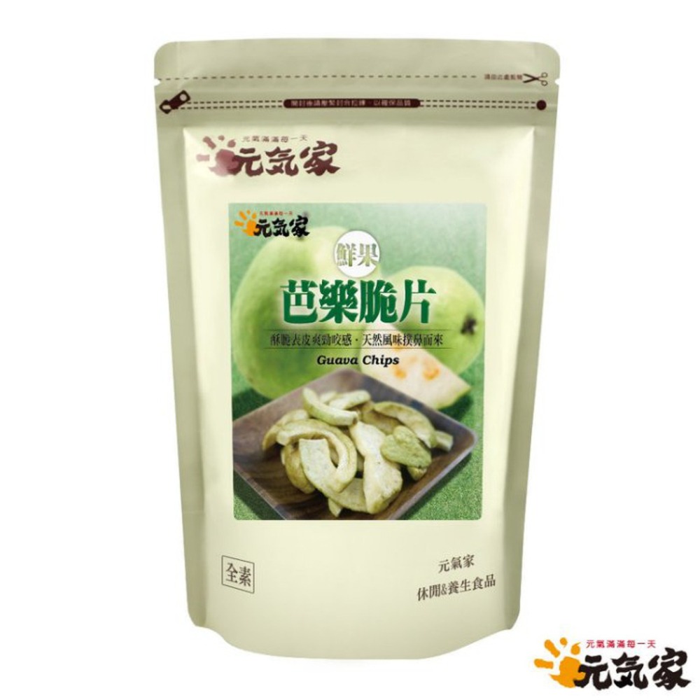 元氣家 芭樂脆片(100g)-細節圖3