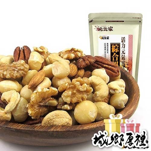 元氣家 活力元氣綜合果(200g/300g/600g)綜合賣場