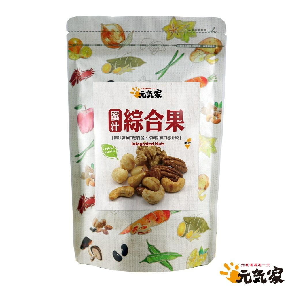元氣家 活力元氣綜合果(200g/300g/600g)綜合賣場-細節圖6