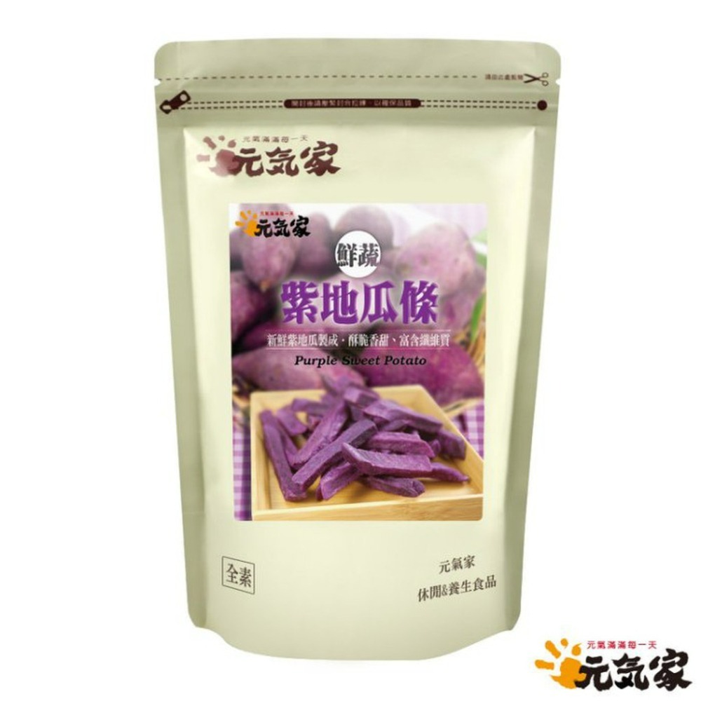 元氣家 紫地瓜脆條(100g)-細節圖3