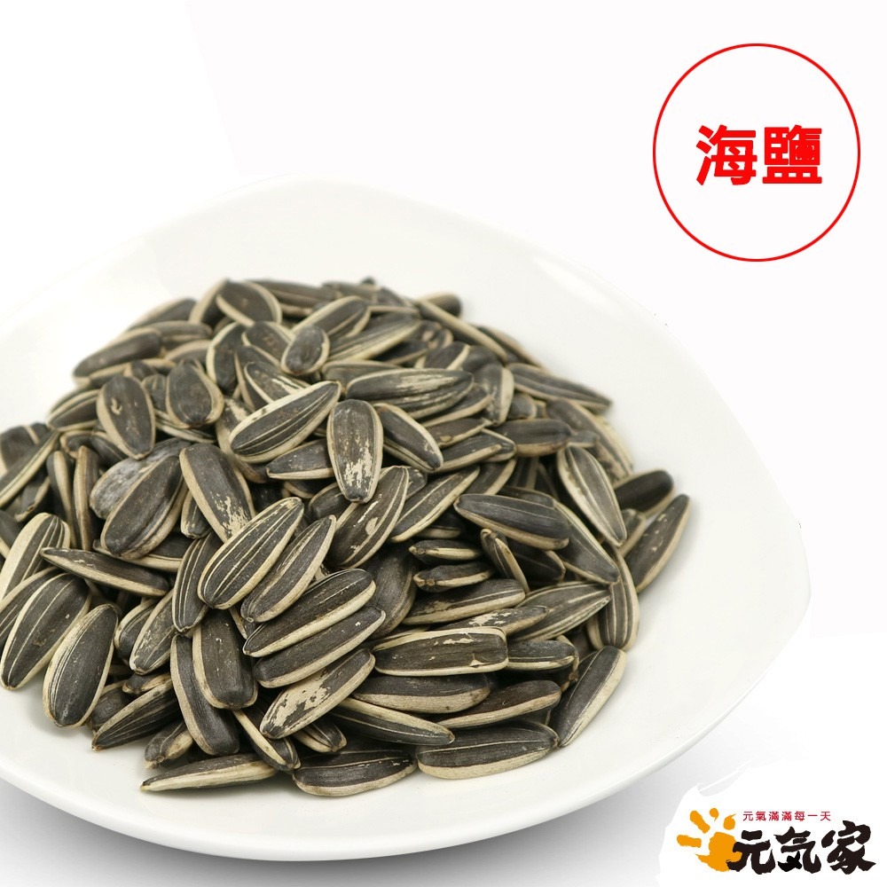 元氣家 海鹽帶殼葵瓜子(200g)-細節圖2