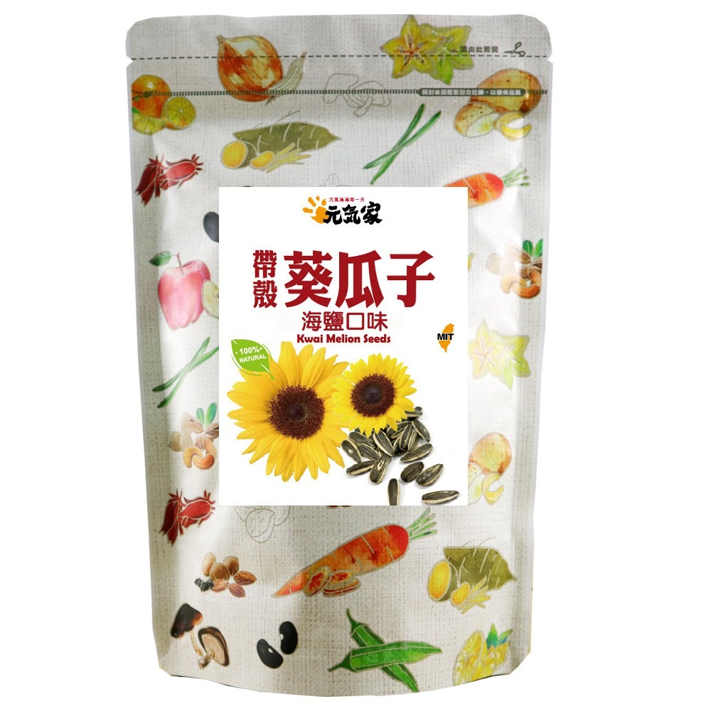 元氣家 海鹽帶殼葵瓜子(200g)-細節圖4