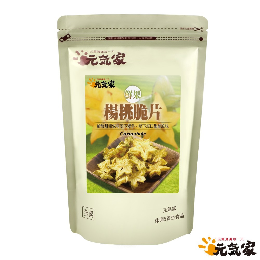 元氣家 楊桃脆片(100g)-細節圖3