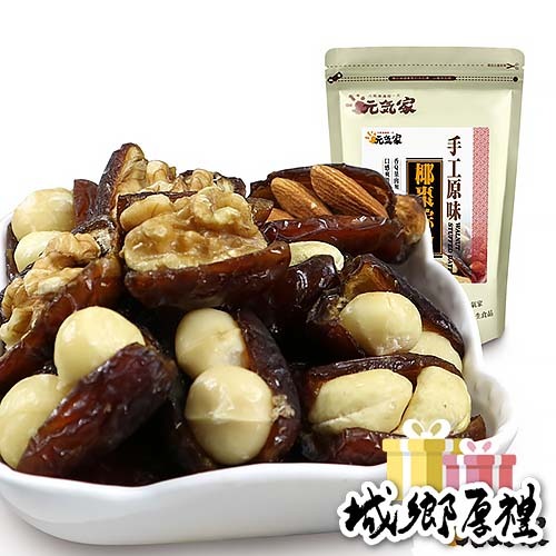 元氣家 手工原味椰棗綜合果(200g)