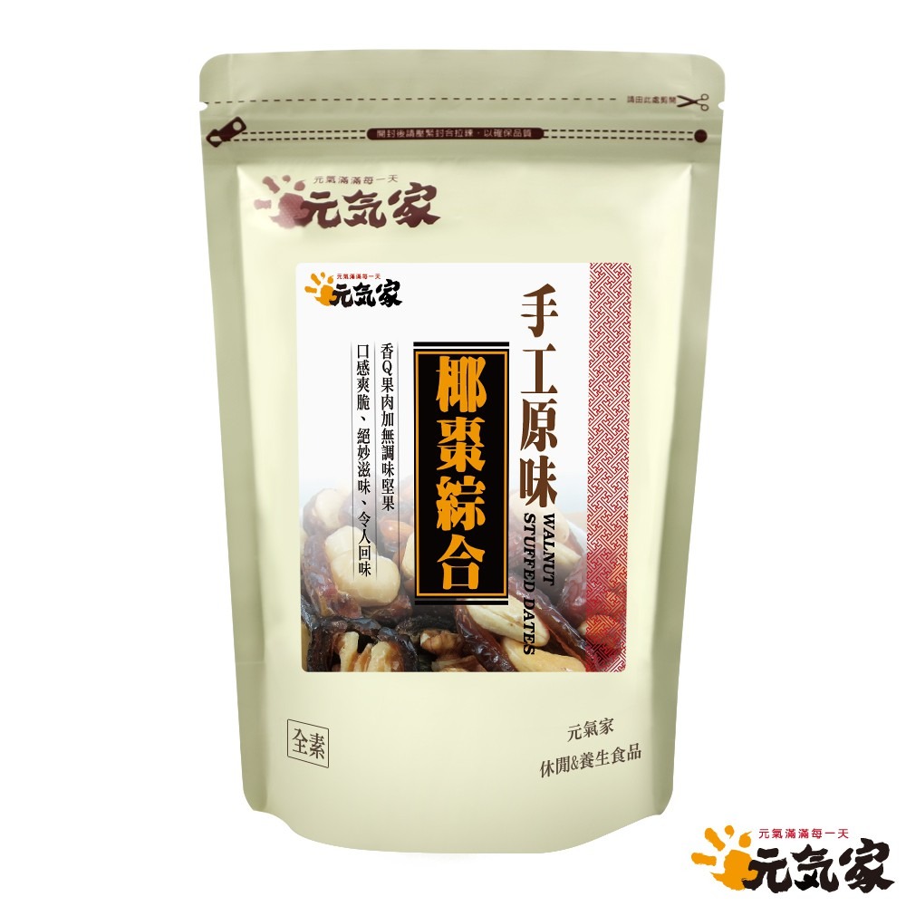 元氣家 手工原味椰棗綜合果(200g)-細節圖3