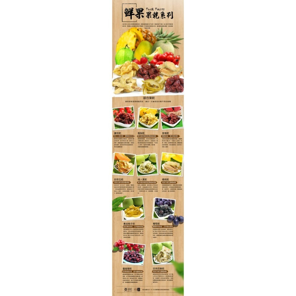 元氣家 香檸片(200g)-細節圖5