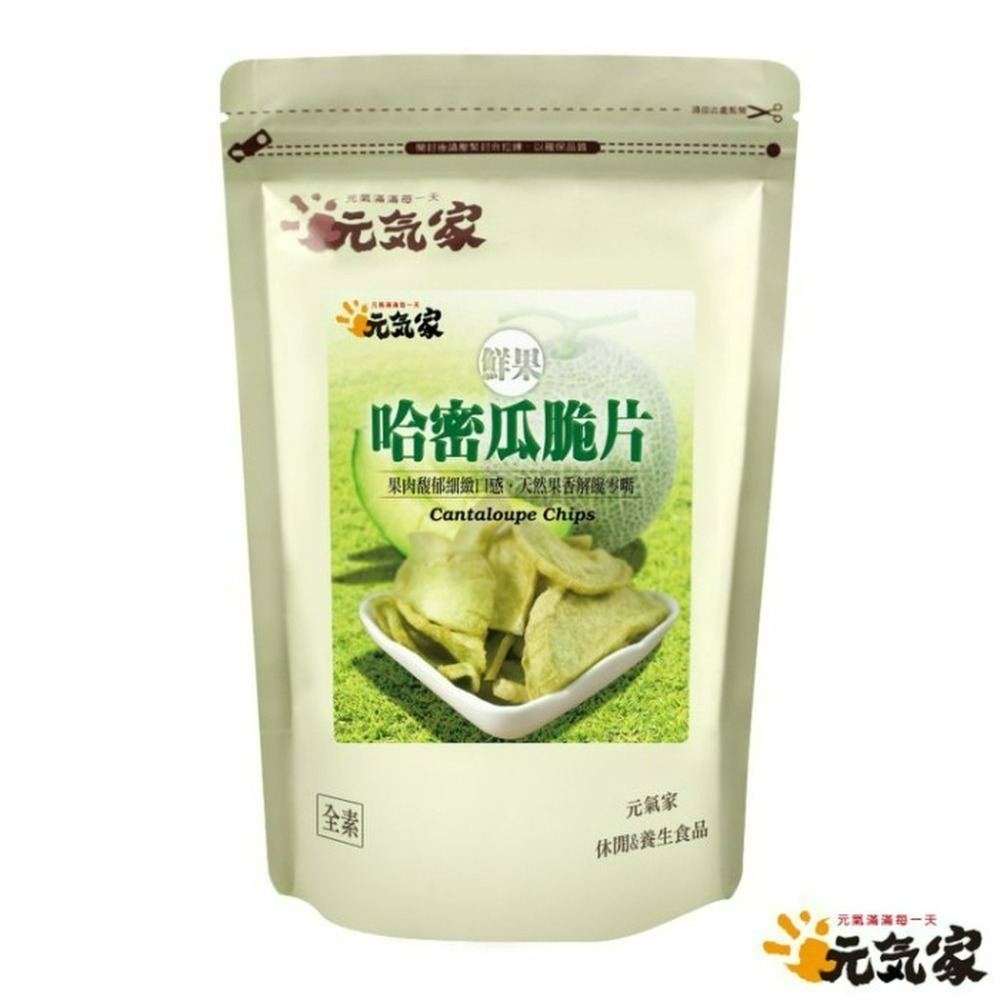 元氣家 哈密瓜脆片(100g)-細節圖3